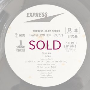 画像3: Masahiko Sato Trio - Transformation '69 / '71