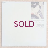 Masahiko Sato Trio - Transformation '69 / '71