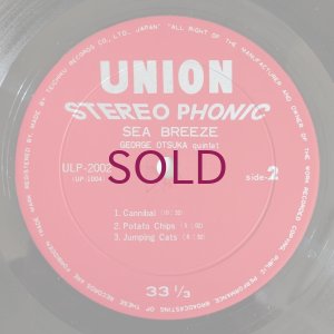 画像6: George Otsuka Quintet - Sea Breeze