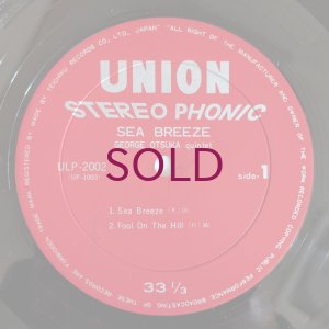 画像5: George Otsuka Quintet - Sea Breeze