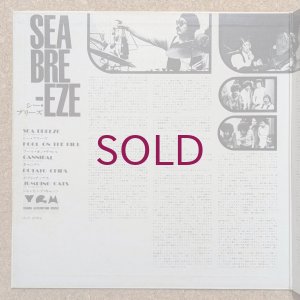 画像3: George Otsuka Quintet - Sea Breeze