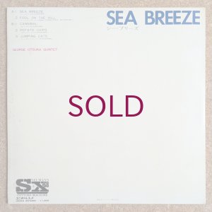 画像2: George Otsuka Quintet - Sea Breeze