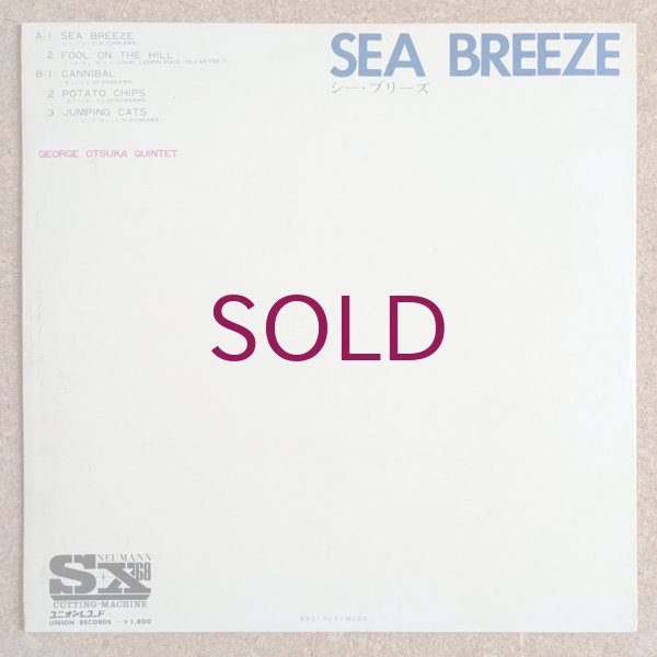 SEA BREEZE ジョージ・大塚クインテット 見本盤　　　　　和ジャズ GEORGE OTSUKA QUINTET (ジョージ大塚クインテット) / SEA BREEZE / LP