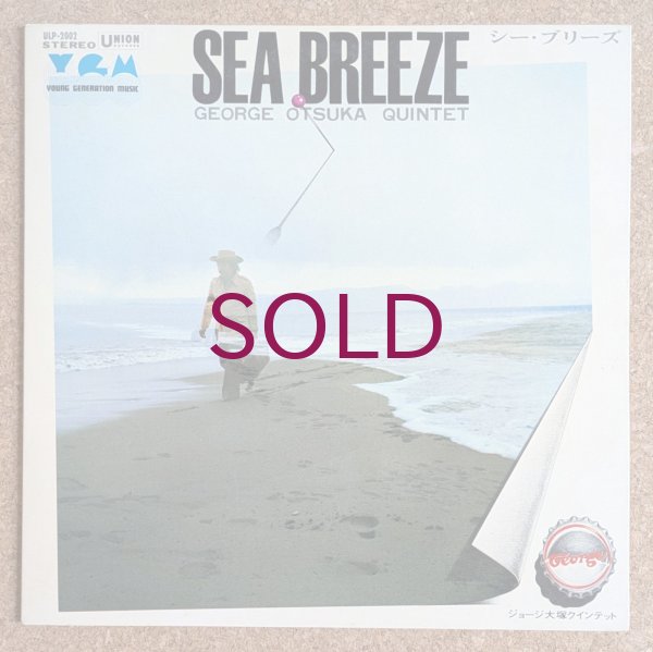 George Otsuka Quintet - Sea Breeze - UNIVERSOUNDS