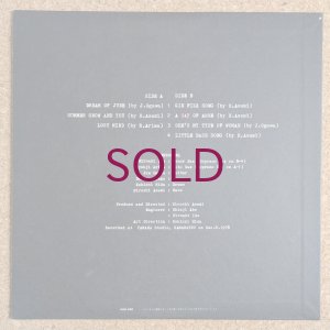 画像2: Hiroshi Asami - Little Bass Song