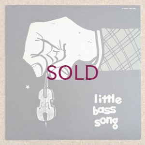 画像1: Hiroshi Asami - Little Bass Song
