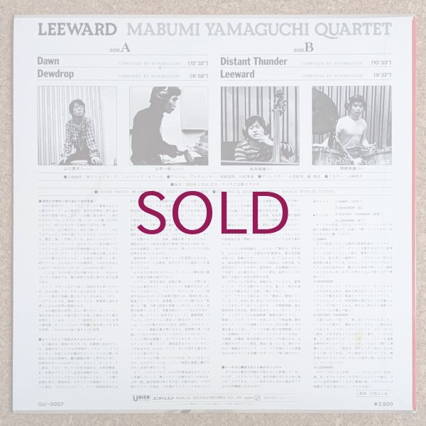Mabumi Yamaguchi Quartet - Leeward - UNIVERSOUNDS