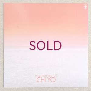 画像1: Minoru Muraoka & His Group with Joe - Memories Of Chiyo