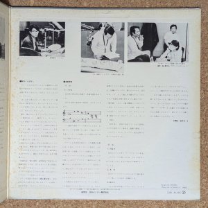 画像4: Akira Miyazawa - いわな／宮沢昭の世界