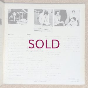 画像4: Akira Miyazawa - いわな／宮沢昭の世界