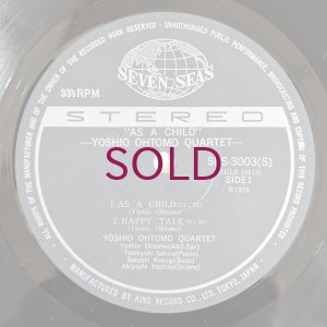 画像3: Yoshio Ohtomo Quartet - As A Child