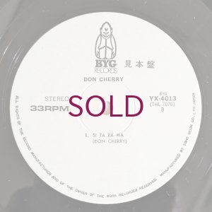 画像8: Don Cherry - Don Cherry