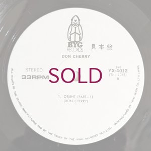 画像5: Don Cherry - Don Cherry