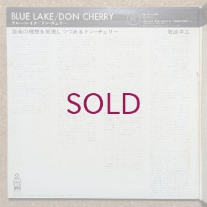 画像3: Don Cherry - Blue Lake