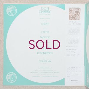 画像3: Don Cherry - Don Cherry