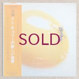 Don Cherry - Don Cherry