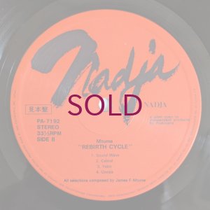 画像4: Mtume - Rebirth Cycle