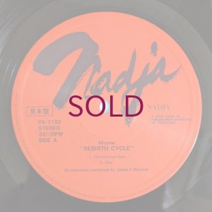 画像3: Mtume - Rebirth Cycle