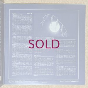 画像4: Charlie Mariano Quartet - East Side & West Side