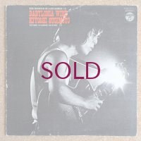 Kiyoshi Sugimoto Quintet - Babylonia Wind