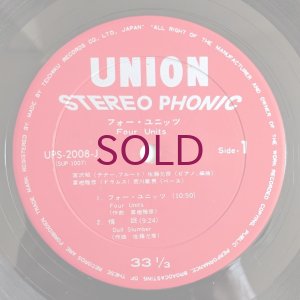 画像5: Four Units - Four Units