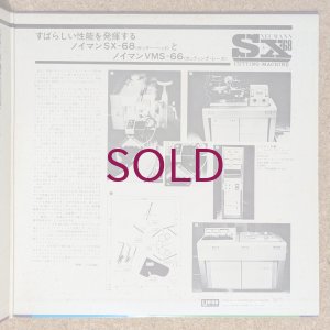 画像4: Four Units - Four Units