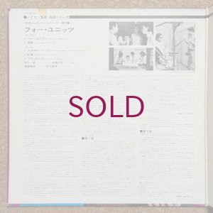 画像3: Four Units - Four Units