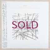 Masayuki Takayanagi / Angry Waves - 850113