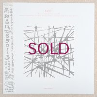 Masayuki Takayanagi / Angry Waves - 850113