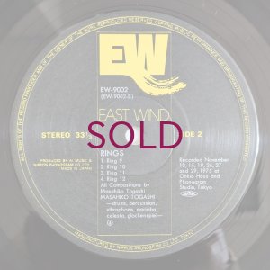 画像8: Masahiko Togashi - Rings