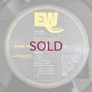 画像7: Masahiko Togashi - Rings