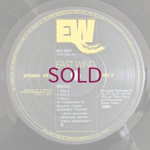 画像6: Masahiko Togashi - Rings