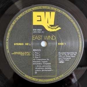 画像5: Masahiko Togashi - Rings