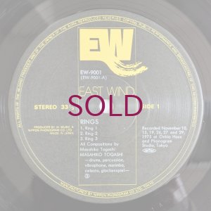 画像5: Masahiko Togashi - Rings