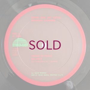 画像3: Pharoah Sanders - Izipho Zam (My Gifts)