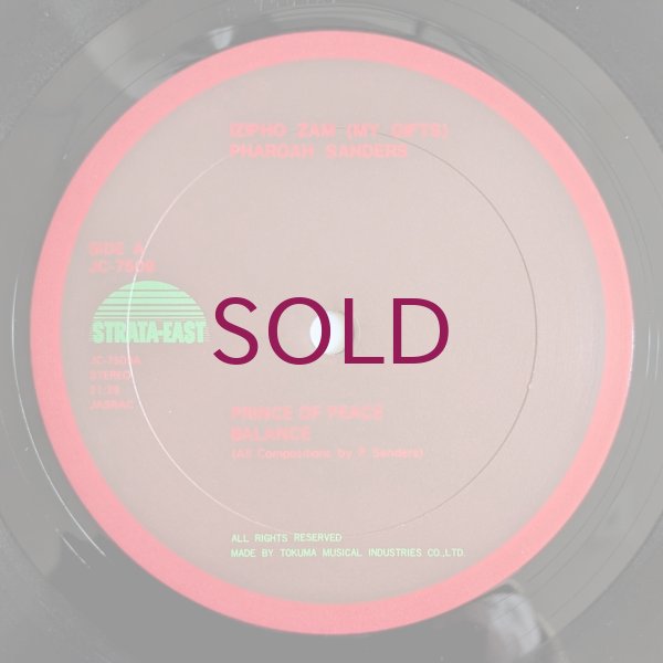 洋楽 Pharoah Sanders Izipho Zam (My Gifts) Izipho Zam (My Gifts) | Pharoah Sanders