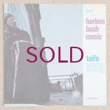 Gary Bartz Ntu Troop - Harlem Bush Music / Taifa