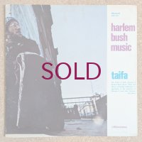 Gary Bartz Ntu Troop - Harlem Bush Music / Taifa