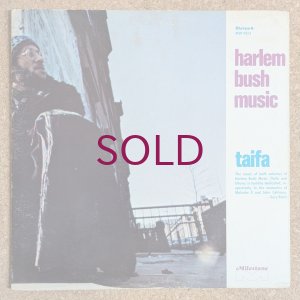 画像1: Gary Bartz Ntu Troop - Harlem Bush Music / Taifa