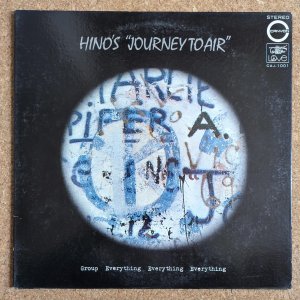 画像1: Terumasa Hino - Journey To Air