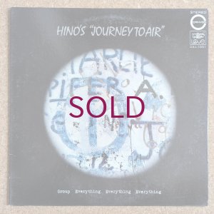 画像1: Terumasa Hino - Journey To Air