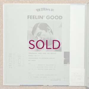 画像3: Terumasa Hino & His Group - Feelin' Good