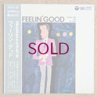 Terumasa Hino & His Group - Feelin' Good