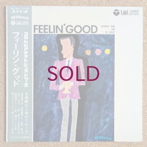画像1: Terumasa Hino & His Group - Feelin' Good