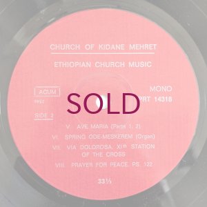 画像4: Emahoy Tsegue-Mariam Gabru - Yet My King Is From Old