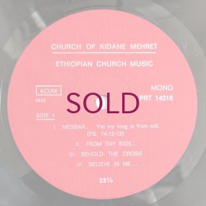 画像3: Emahoy Tsegue-Mariam Gabru - Yet My King Is From Old