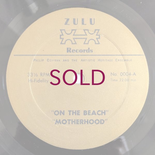 Philip Cohran & The Artistic Heritage Ensemble - UNIVERSOUNDS