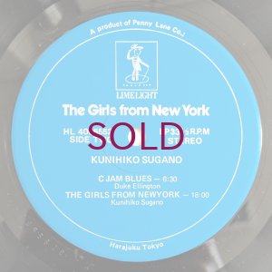 画像4: Kunihiko Sugano - The Girls From New York