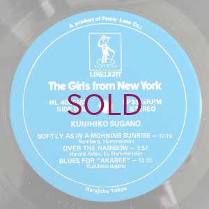 画像3: Kunihiko Sugano - The Girls From New York