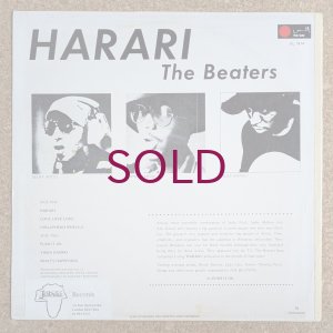 画像2: Beaters - Harari